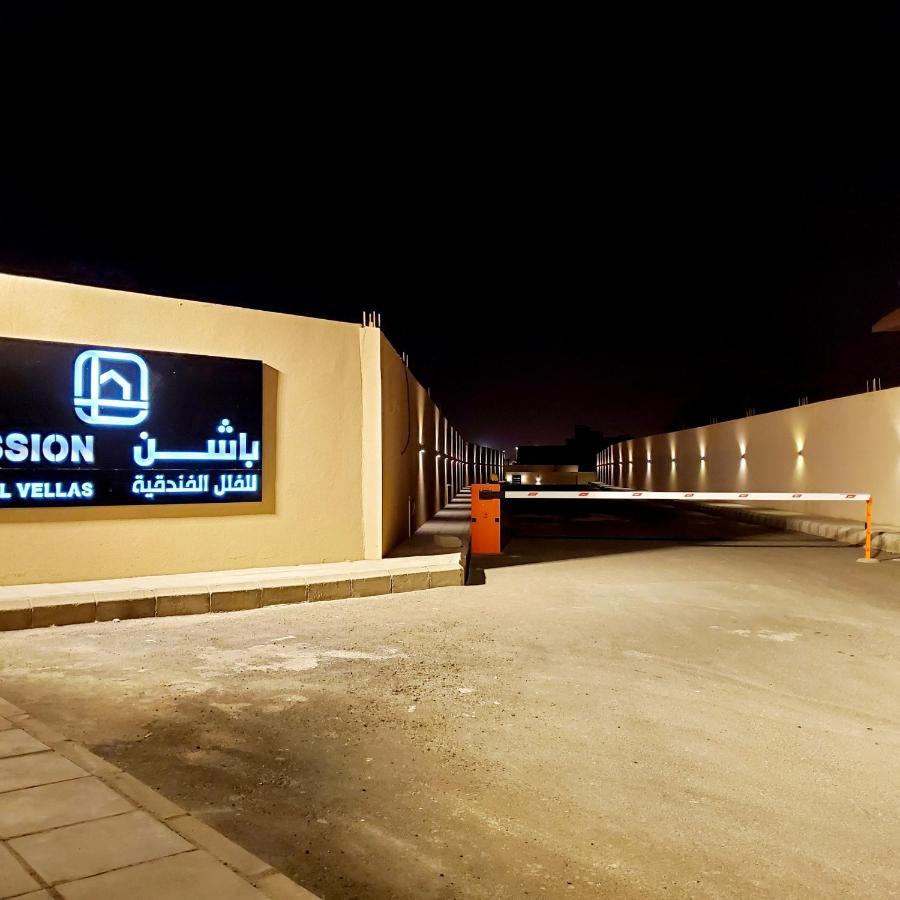 Passion Hotel Villas Khamis Mushait Bagian luar foto
